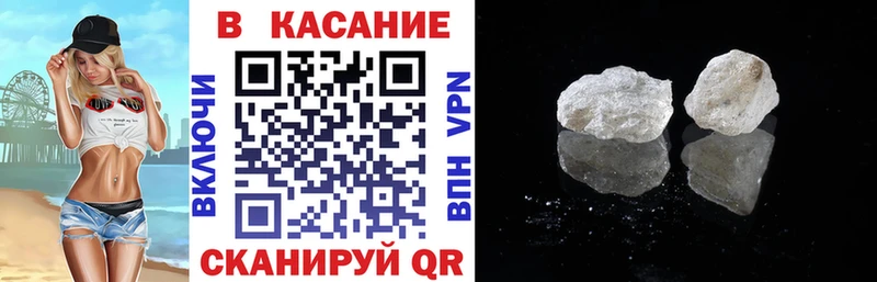 Хочу наркоту Евпатория ГАШИШ  КОКАИН  Меф мяу мяу  Каннабис 