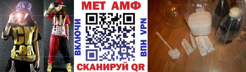 АМФЕТАМИН 98% Евпатория
