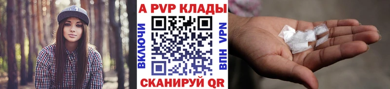 Альфа ПВП СК КРИС  Евпатория 