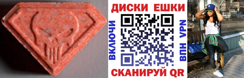 магазин  наркотиков  Евпатория  Ecstasy louis Vuitton 