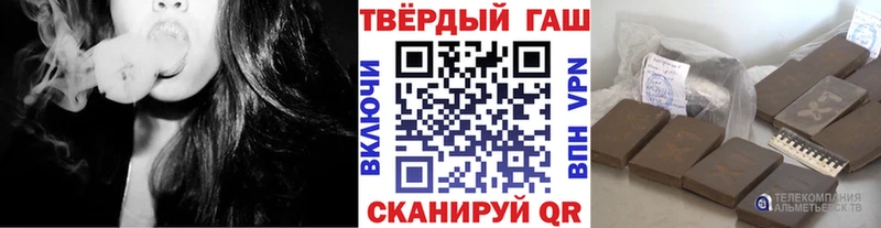 мориарти официальный сайт Евпатория ГАШ гашик