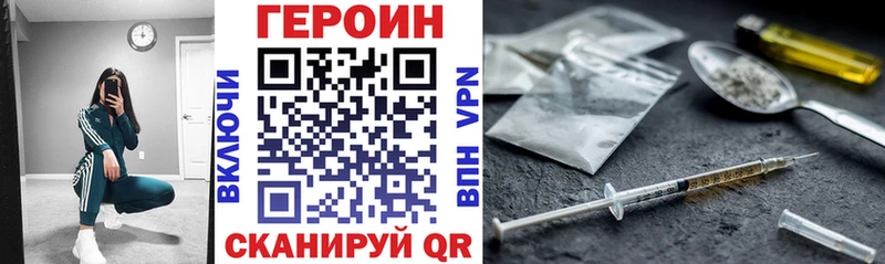 ГЕРОИН гречка  Евпатория 