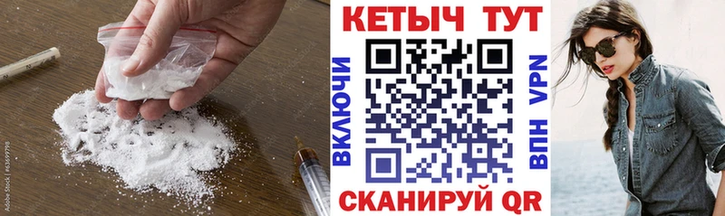 Кетамин ketamine  shop формула  Евпатория 