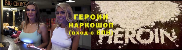 тгк Гусев