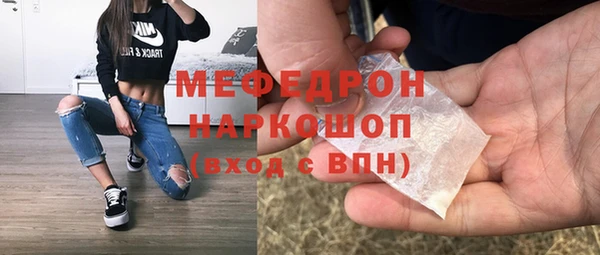 метамфетамин Гусь-Хрустальный