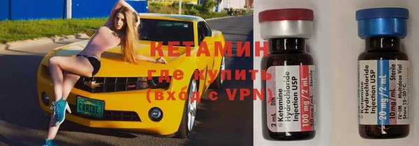 метамфетамин Гусь-Хрустальный