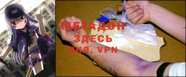 хмурый Гусиноозёрск