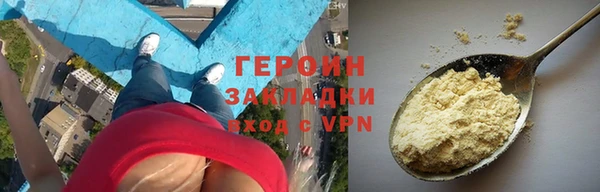 метамфетамин Гусь-Хрустальный