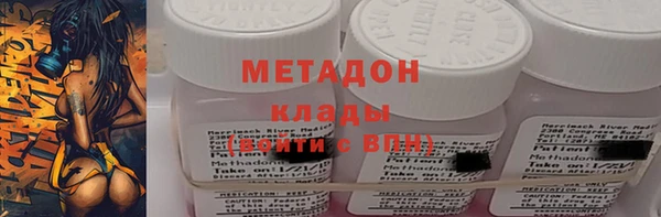 тгк Гусев