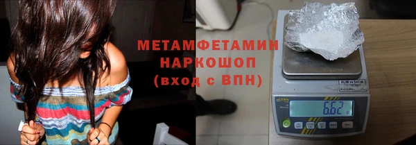 хмурый Гусиноозёрск