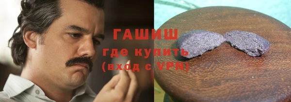 метамфетамин Гусь-Хрустальный