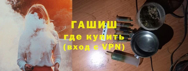 метамфетамин Гусь-Хрустальный