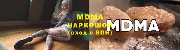 метамфетамин Гусь-Хрустальный