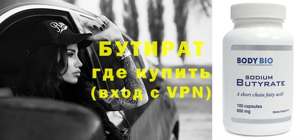 тгк Гусев