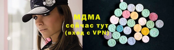 метамфетамин Гусь-Хрустальный
