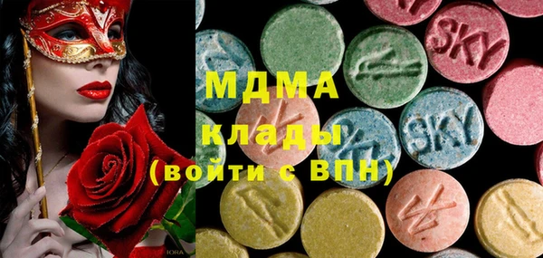 метамфетамин Гусь-Хрустальный