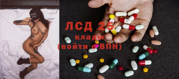 метамфетамин Гусь-Хрустальный