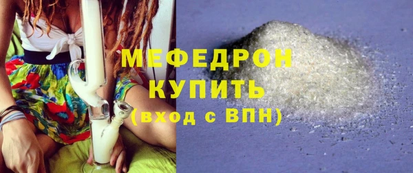 метамфетамин Гусь-Хрустальный