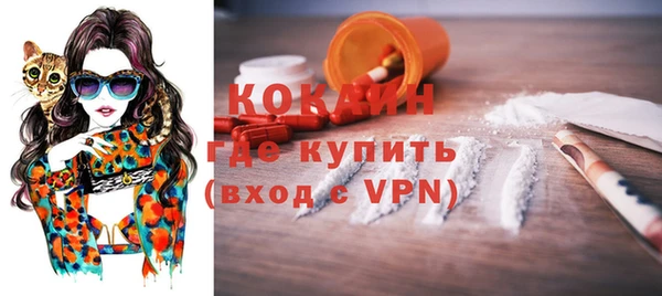 метамфетамин Гусь-Хрустальный