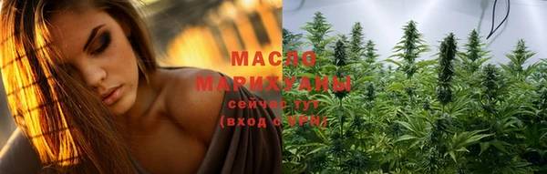 метамфетамин Гусь-Хрустальный