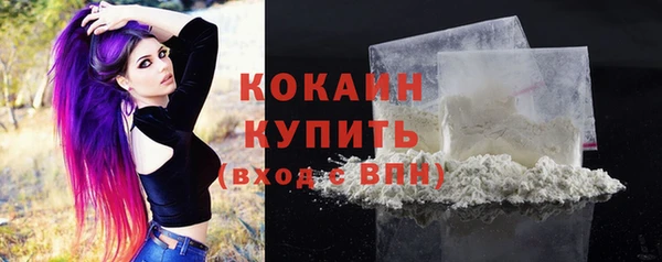 метамфетамин Гусь-Хрустальный