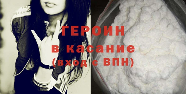 тгк Гусев