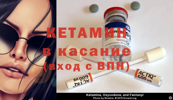 метамфетамин Гусь-Хрустальный