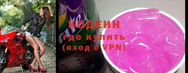 метамфетамин Гусь-Хрустальный