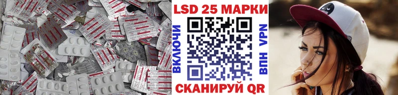 ЛСД экстази кислота  закладки  Евпатория 