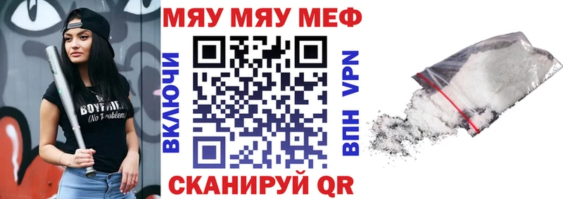 KRAKEN ССЫЛКА купить наркоту Евпатория МЕФ 4 MMC