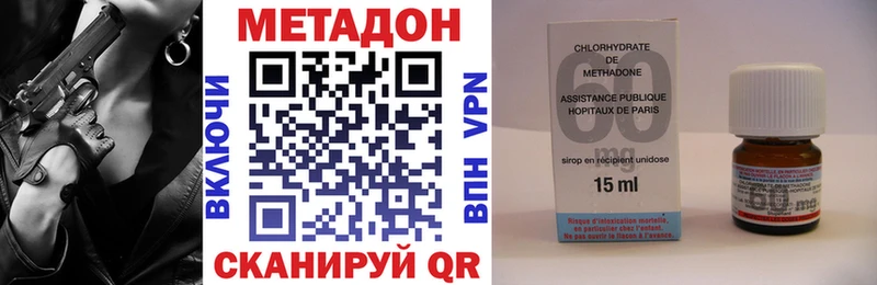blacksprut ТОР  Евпатория  Метадон кристалл 