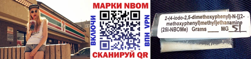 маркетплейс какой сайт  Евпатория  Марки NBOMe 1,8мг 