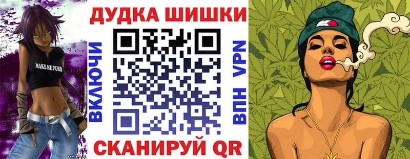 гидра маркетплейс  Евпатория  Каннабис OG Kush 