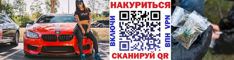 Каннабис тримм Евпатория